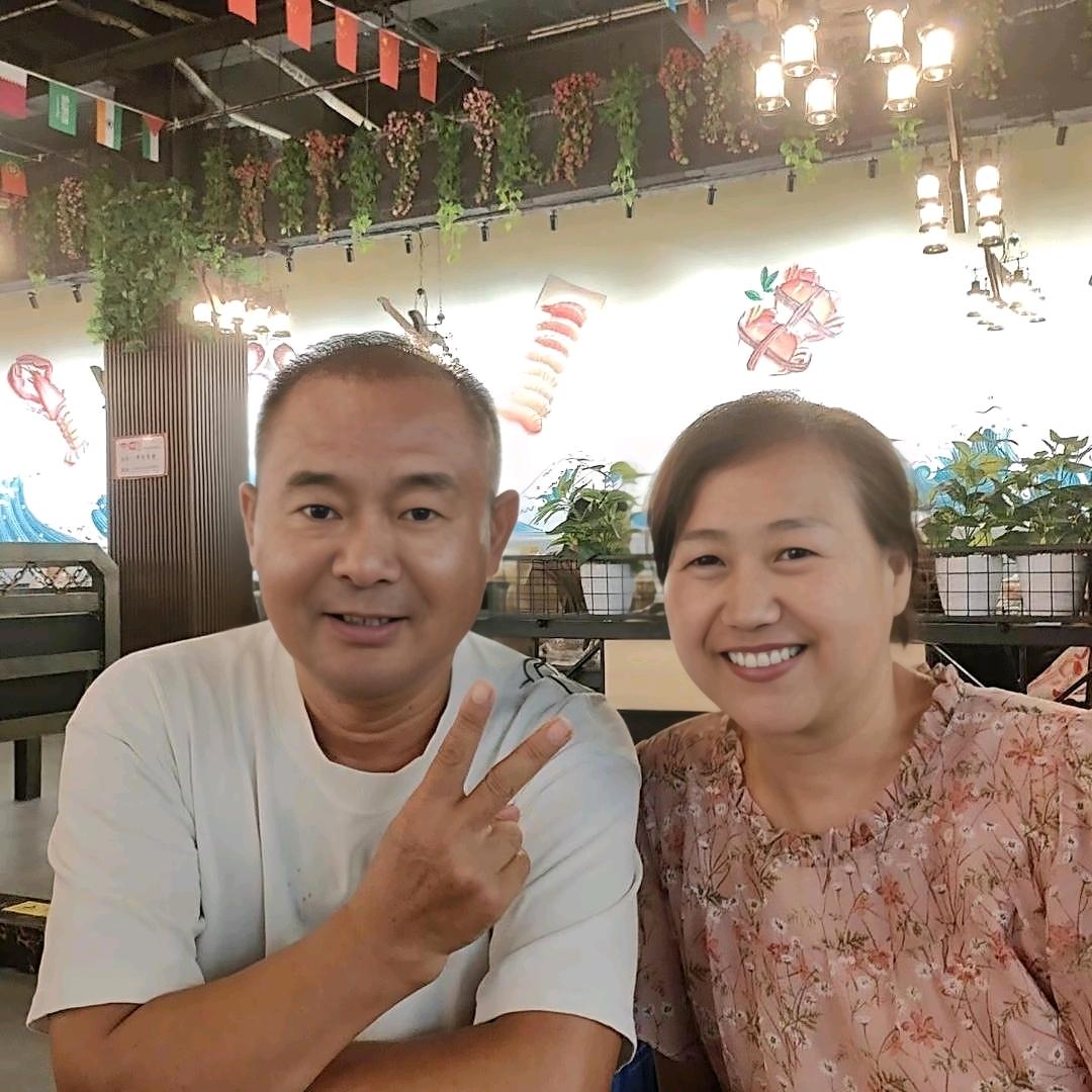 马姐夫妇