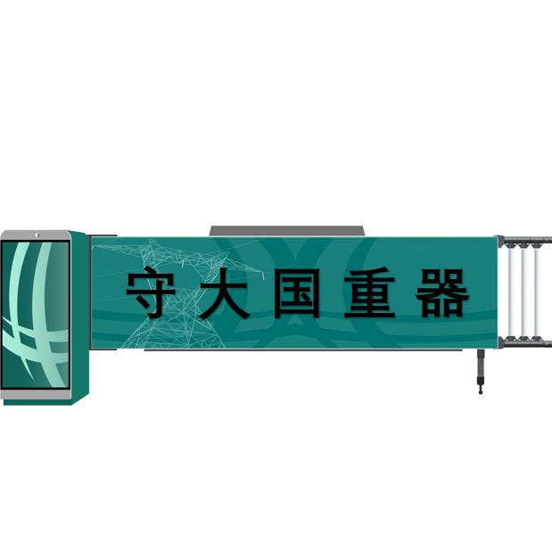 进出门禁道闸设备厂家宋承阳