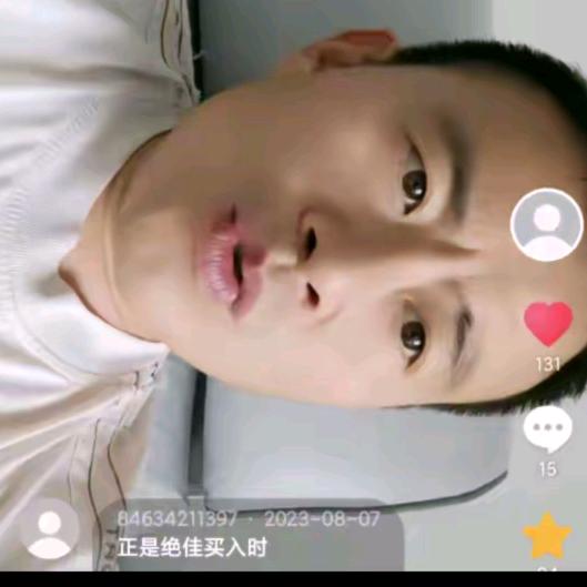大蒜涨吗