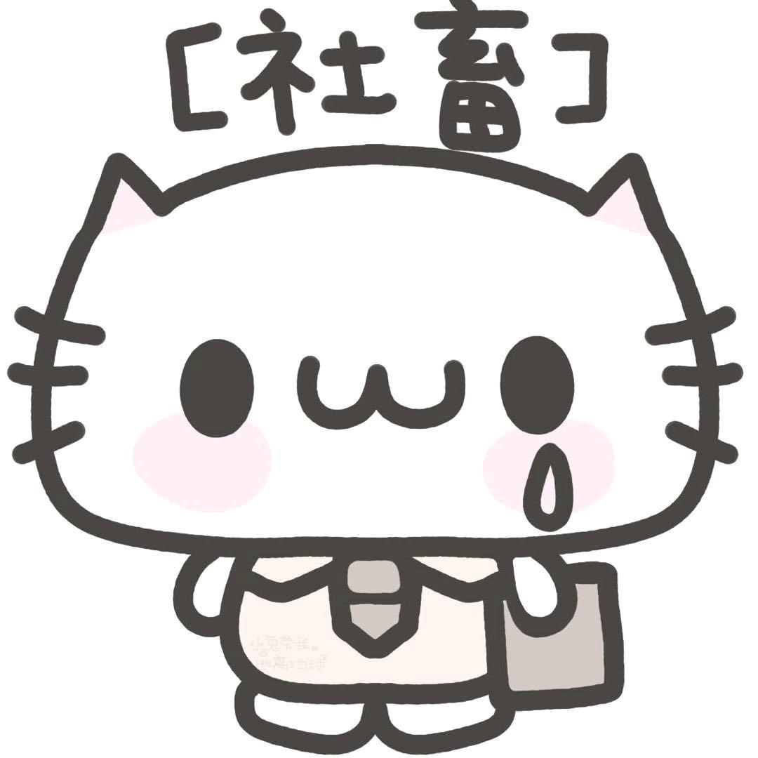 枫