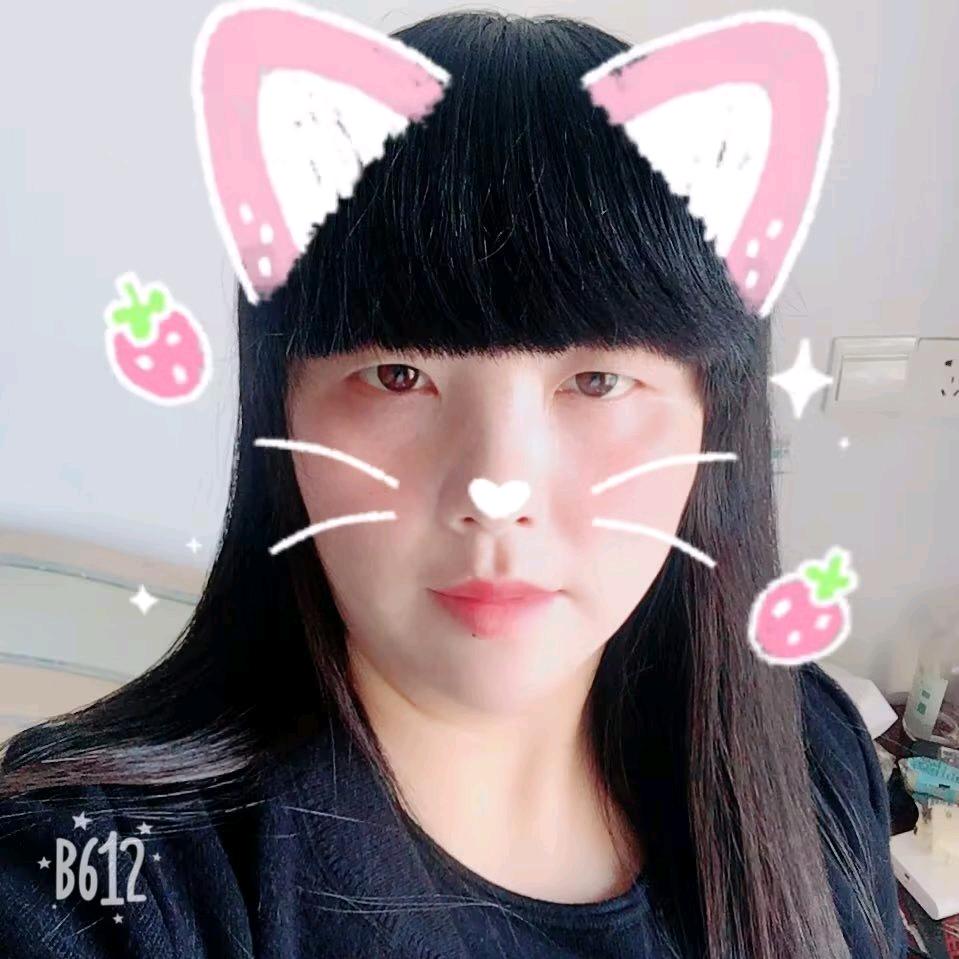 @三妹
