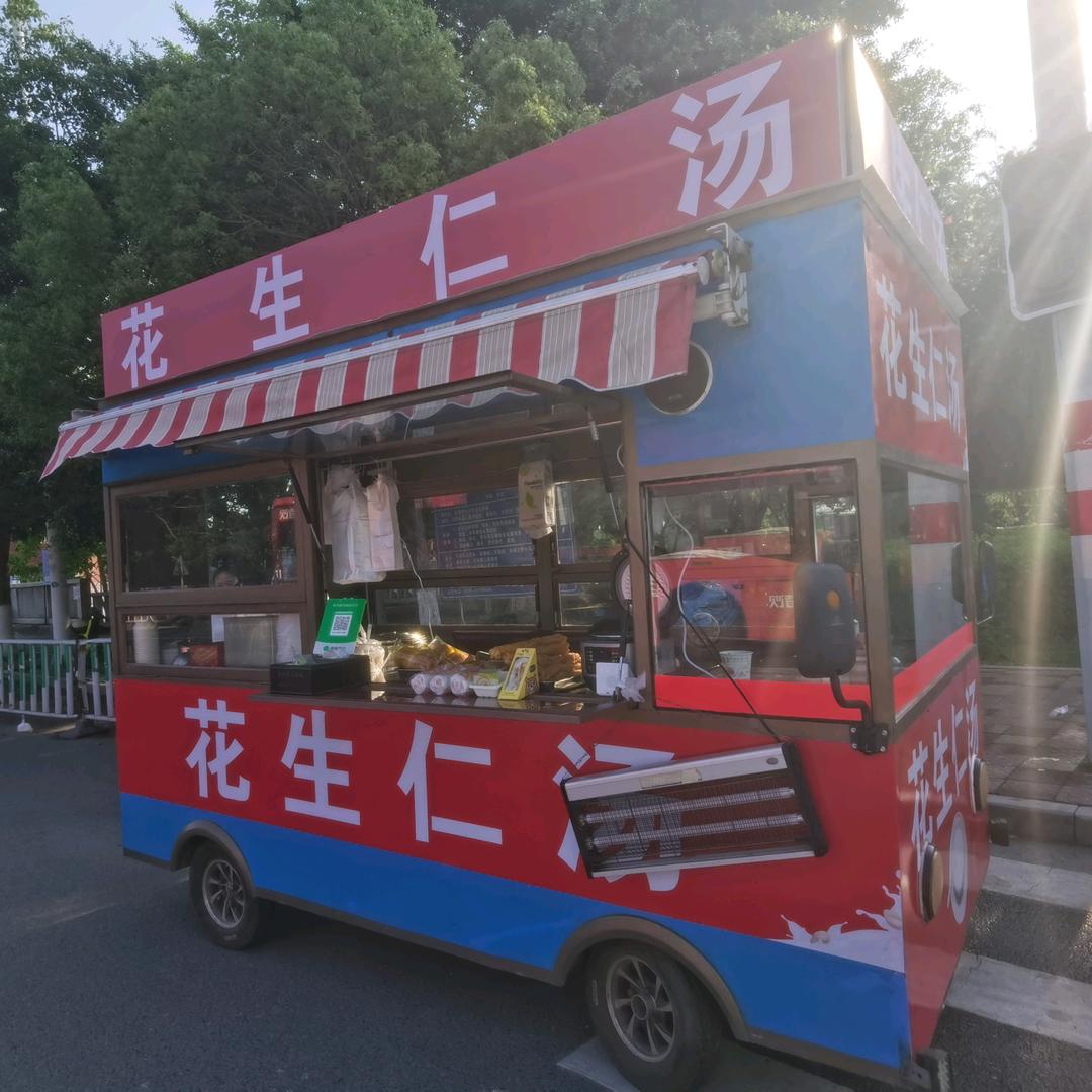 二哥花生仁汤（悦阳停车棚）