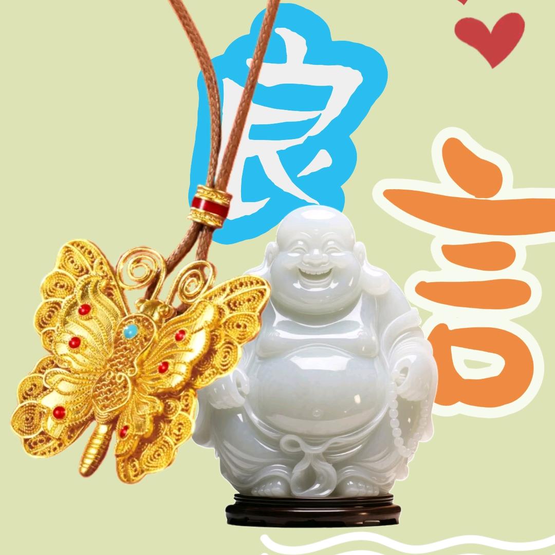 金玉良言黄金珠宝分享