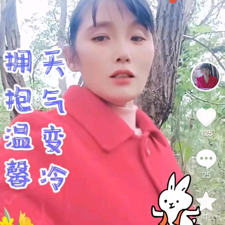 阮建玲
