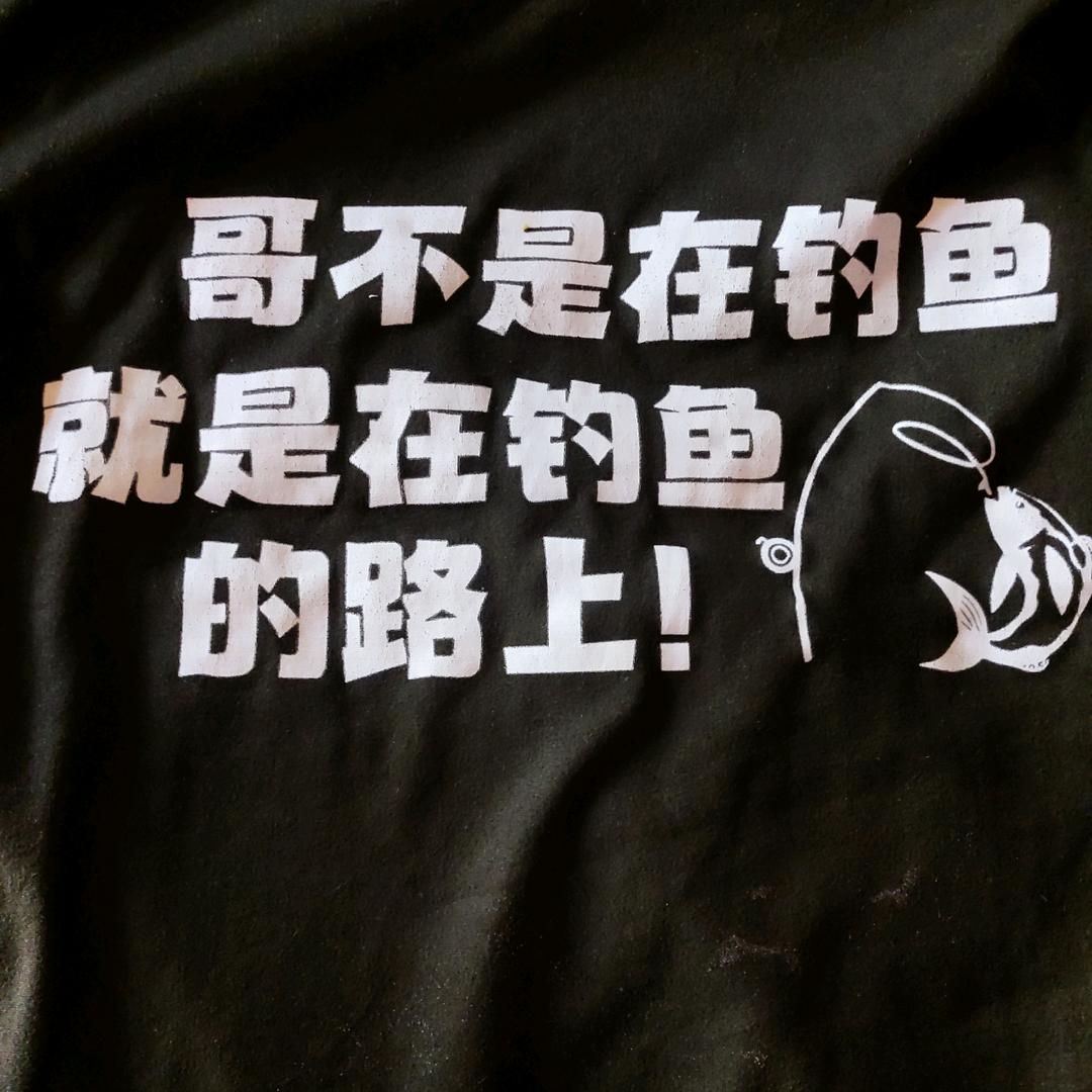 🎣北方的天空下🎣