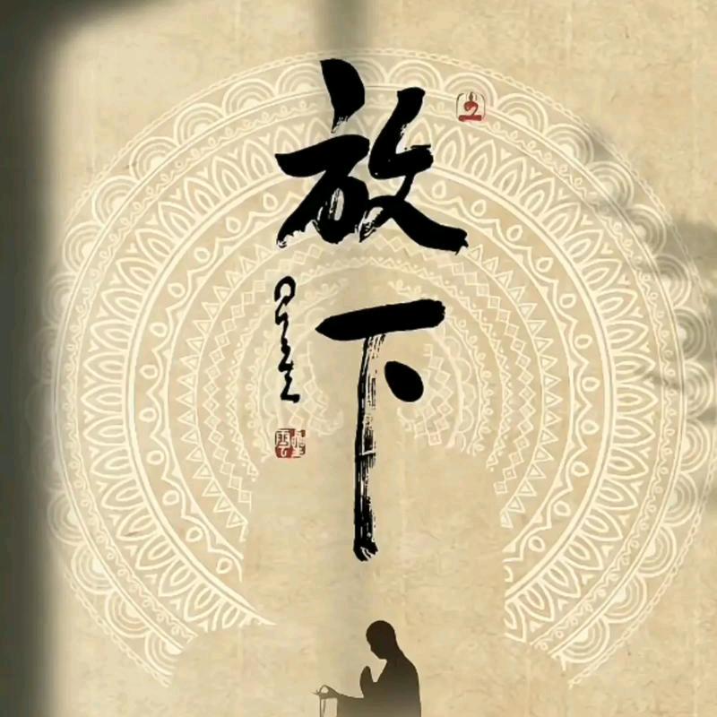 丰安