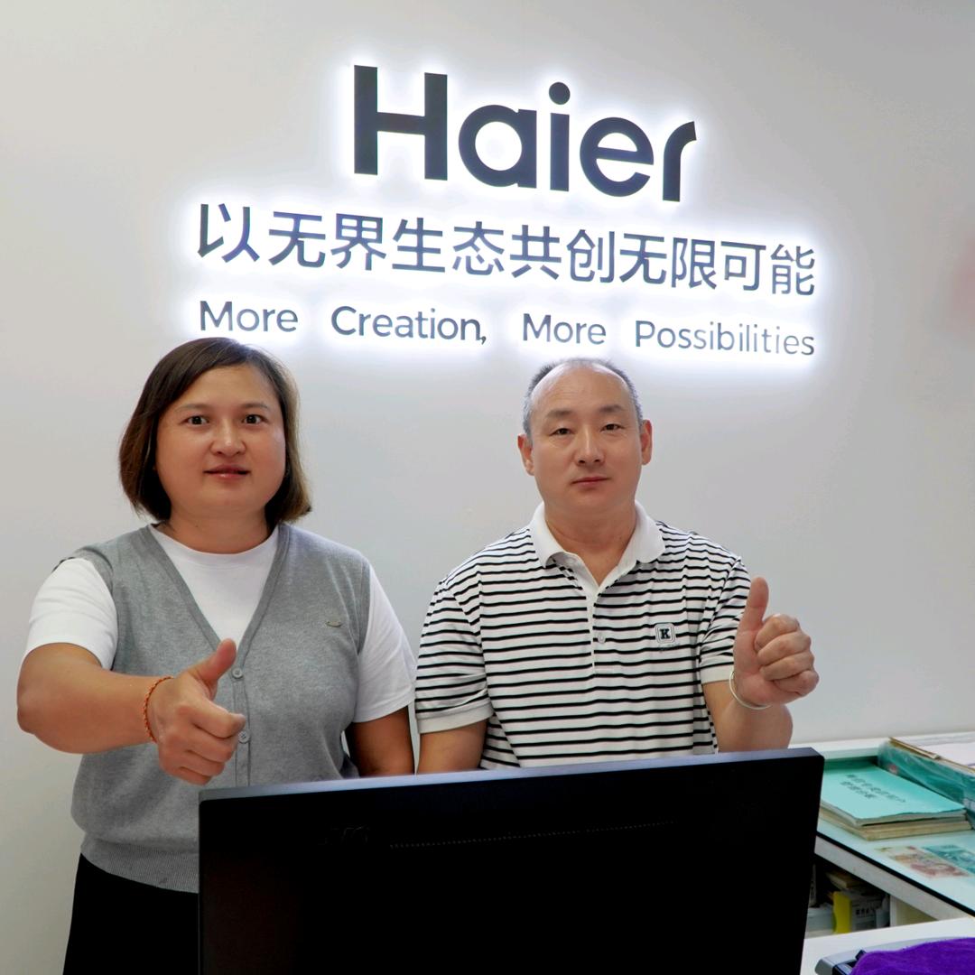 墨江兴华电器华姐