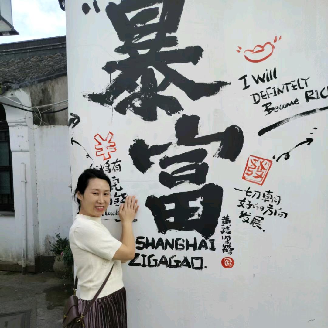 晋乡小小