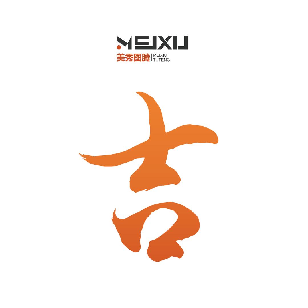 材料诊断师-大吉（左手创赛 右手职称）