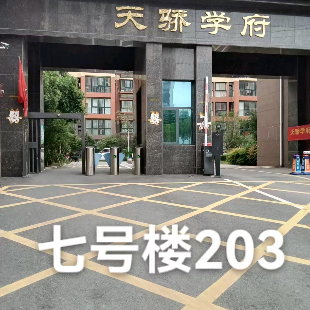 运运