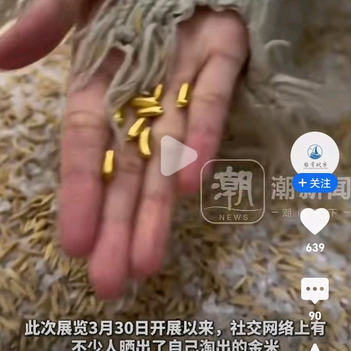 风景輝