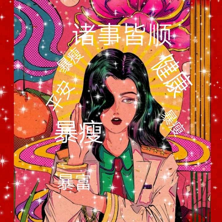 💖sing 颖