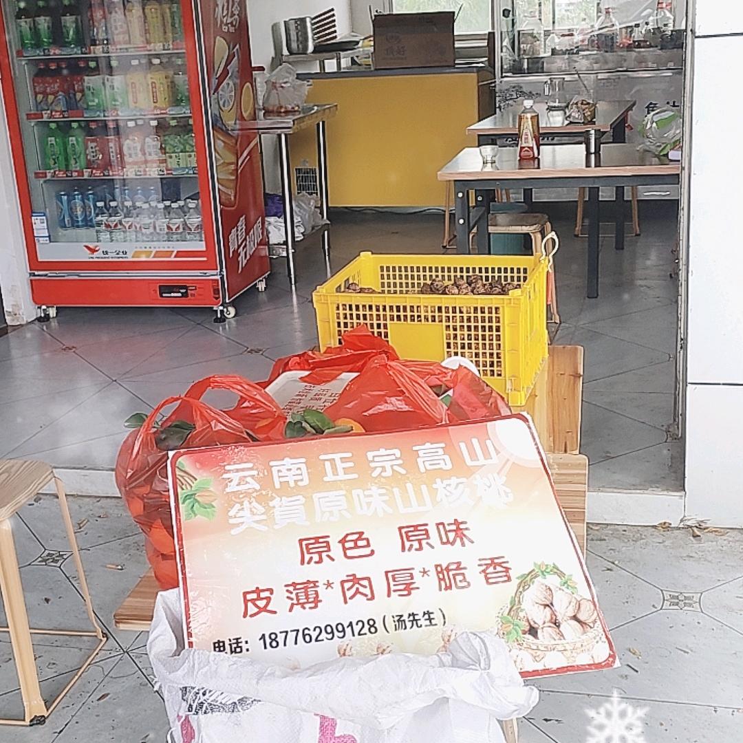 走路不怕山高撑船不怕流沙