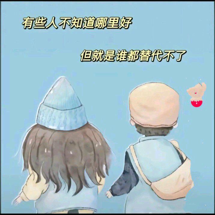 ❤️为你停劉❤️