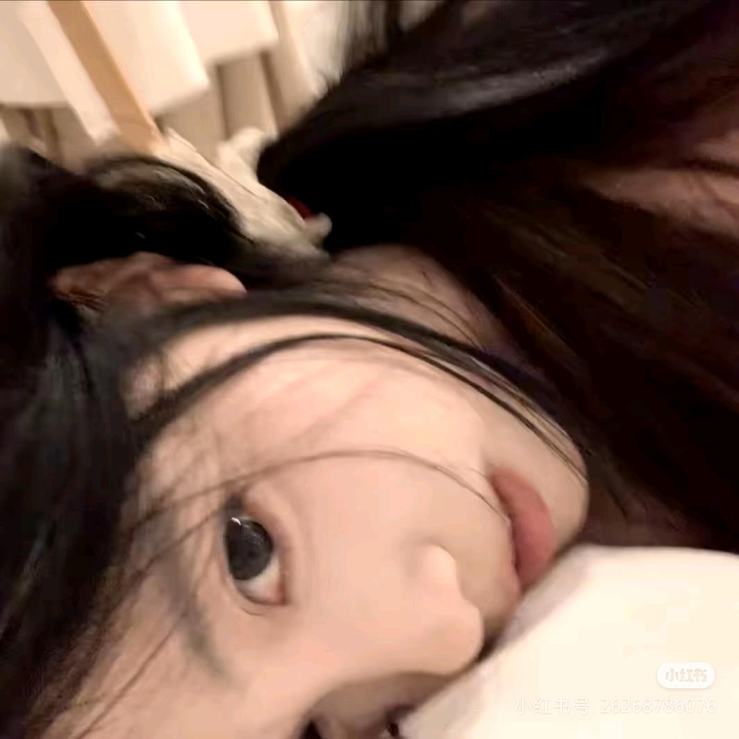 清璃.🥀