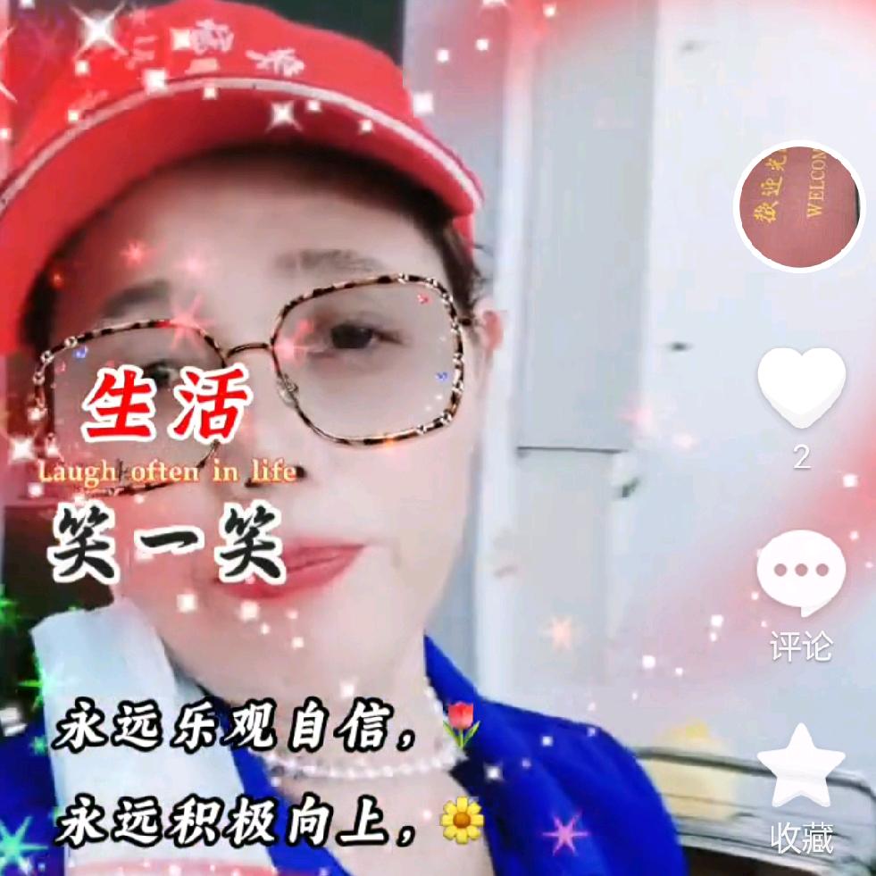 唐廿阿