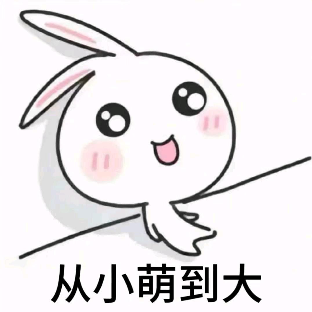 地狱把妹王