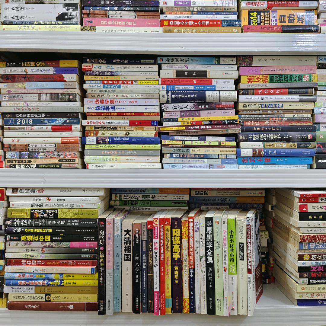 小六的二手书店