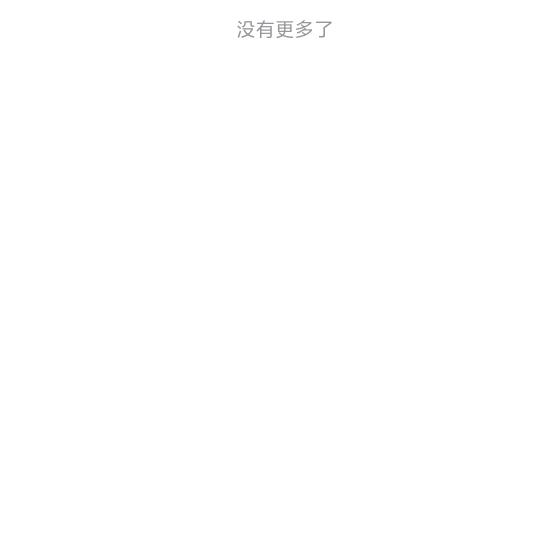 谢亚楠（宝丰迪信通）