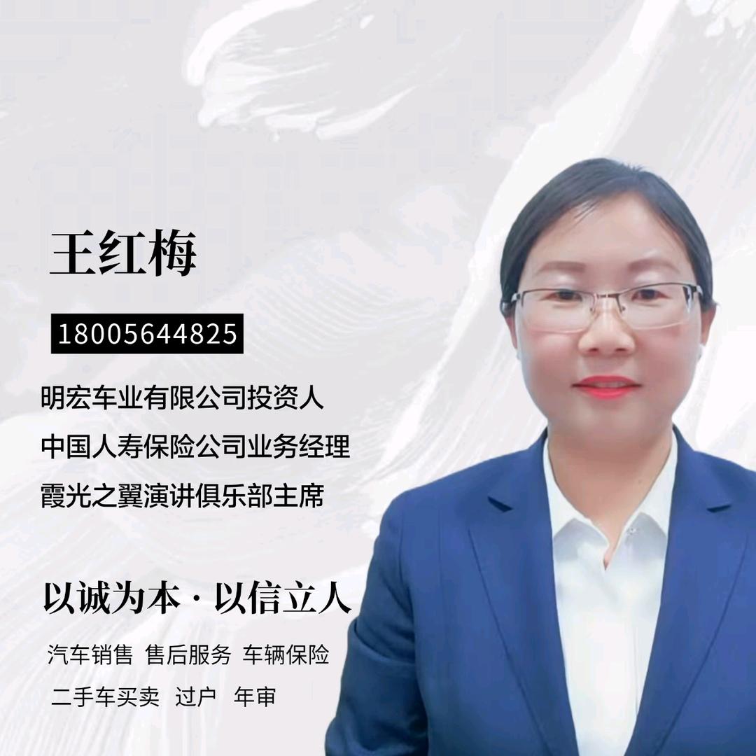 梅姐爱车爱生活
