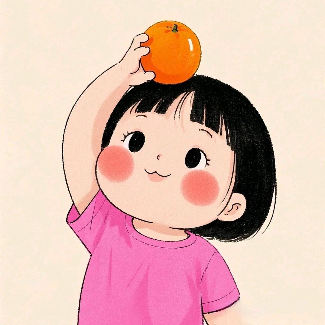 🍊小橙子