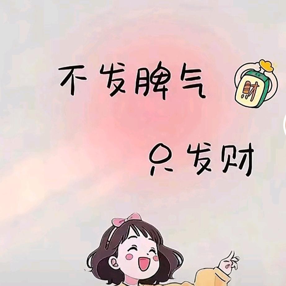 ꦻ淡然ꦿ一笑