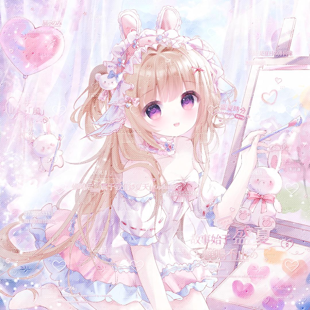 冰᳐淇淋᳐੭