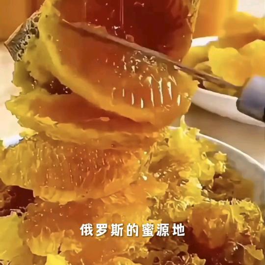 建煌俄罗斯商品馆