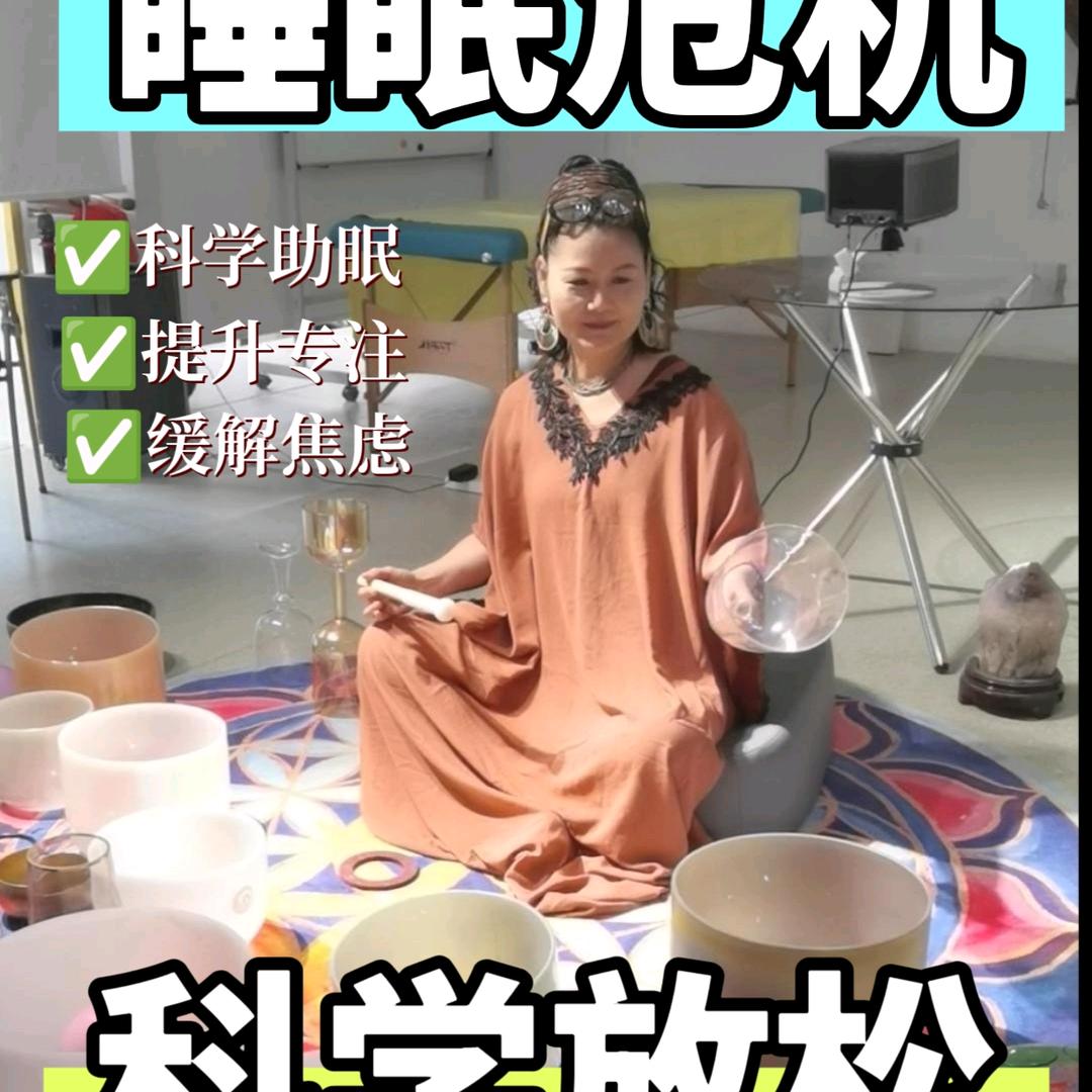 爱之道ॐ身心疗愈师培训导师陈MNS