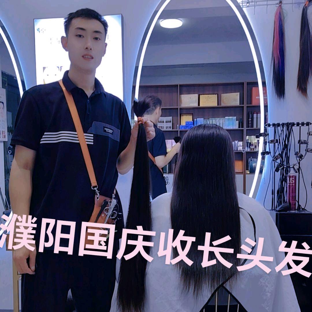 濮阳国庆收长头发～收学员