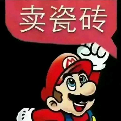 @东盛陶瓷