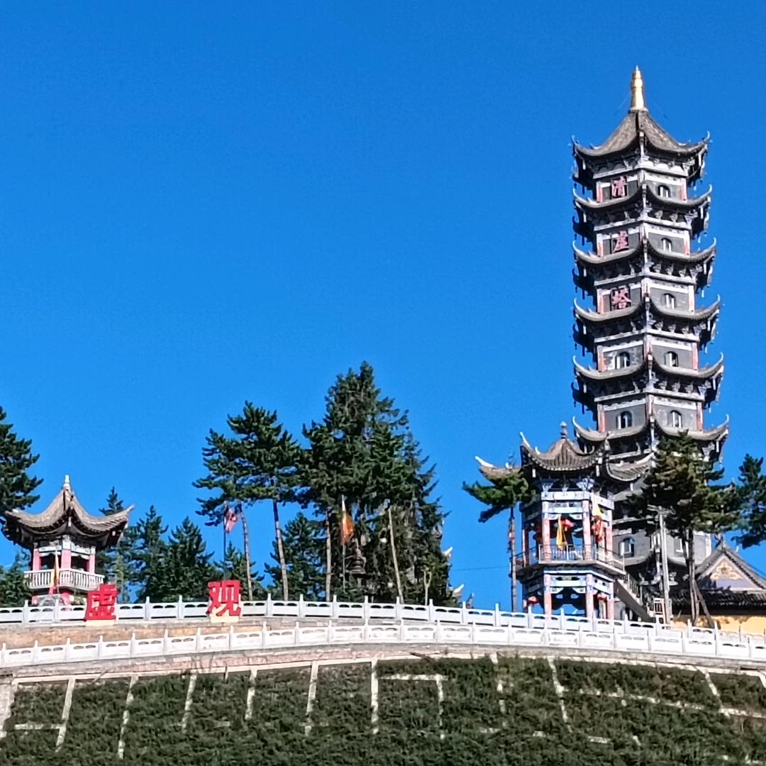 凌**