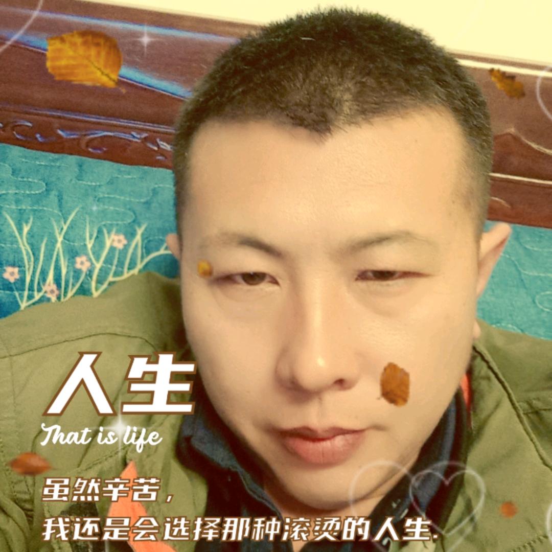 靠自己