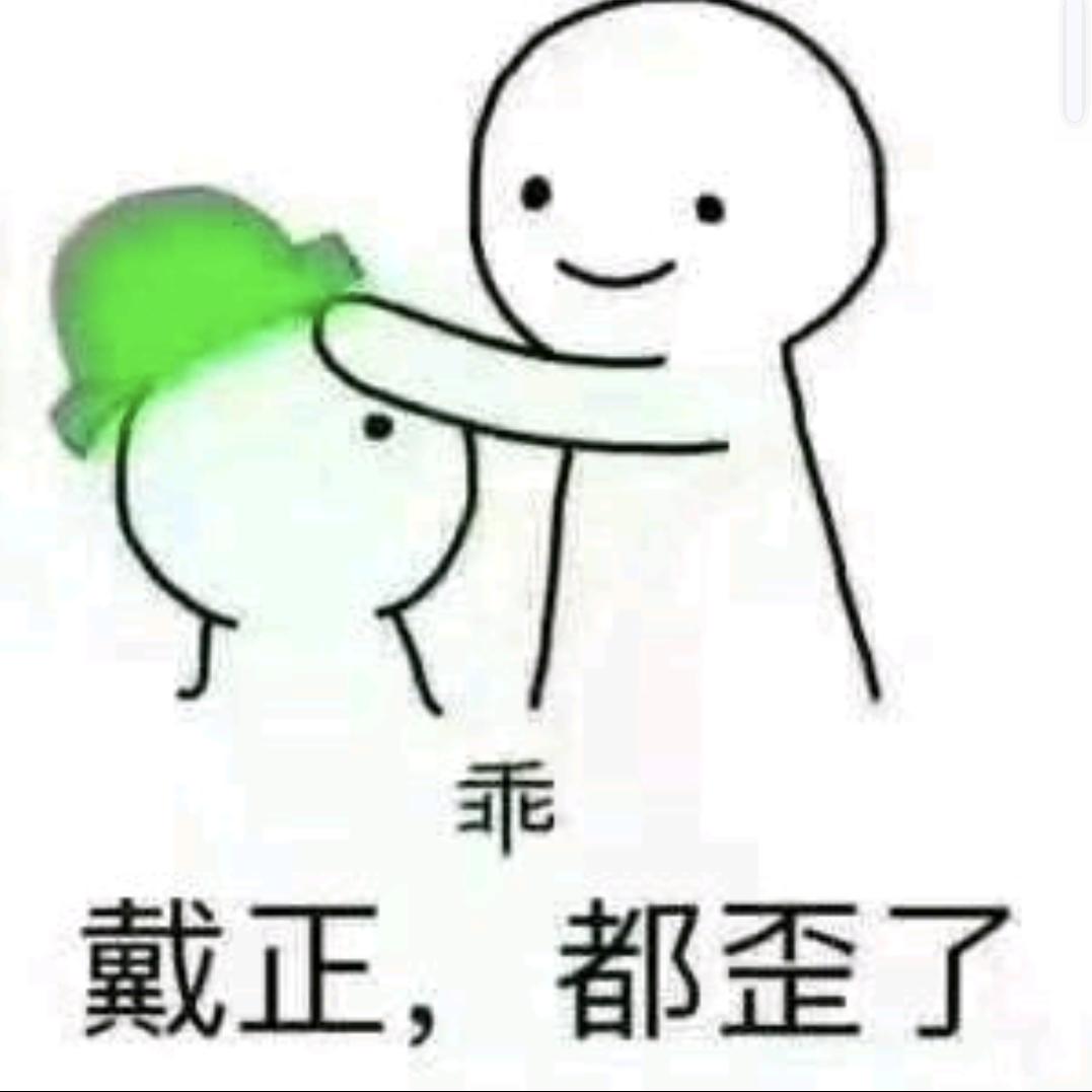 I am because you are