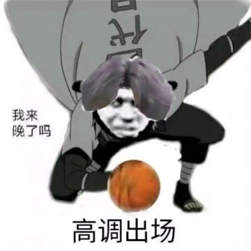 IKUN