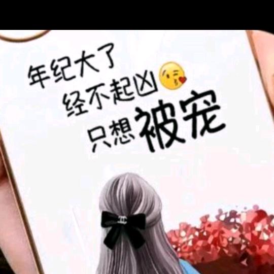 耒阳辣妹子