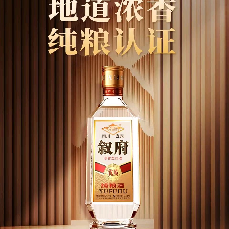 百年保定清华烟酒
