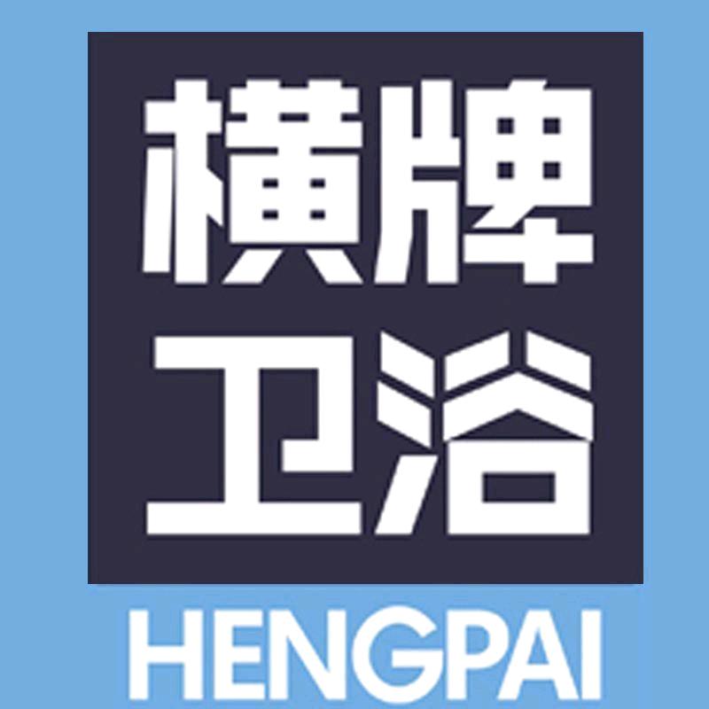 马桶批发（横牌潮州工厂号）