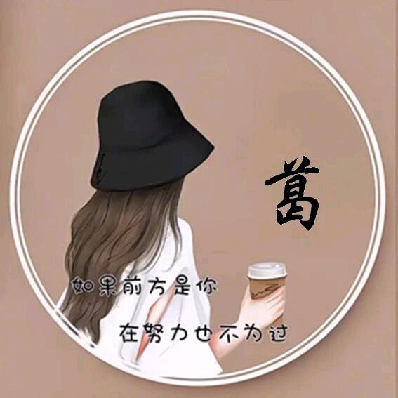 粗茶布衣