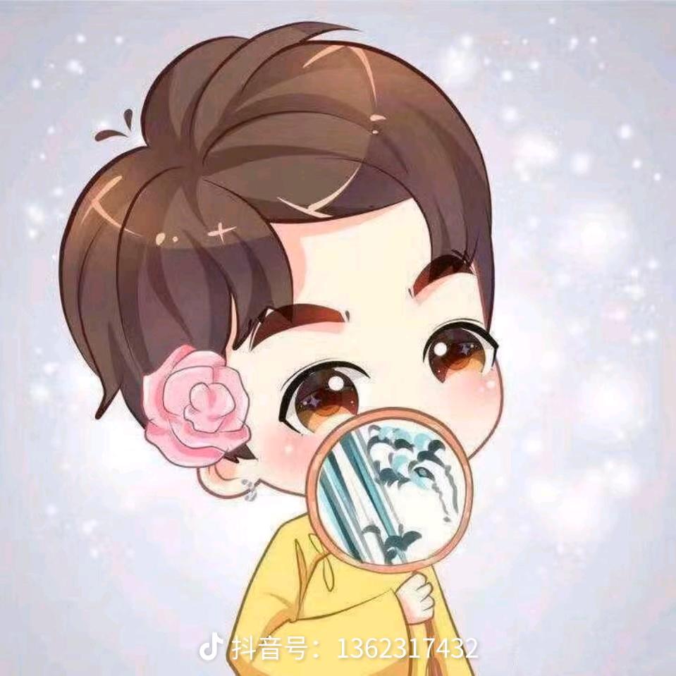 以后要每天开心呀