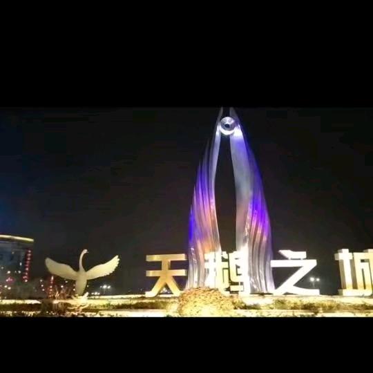 🐉谈笑风云🐉