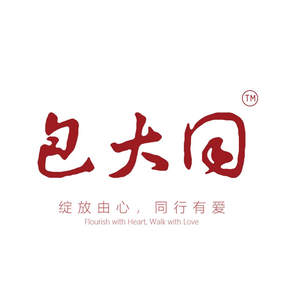 包大同