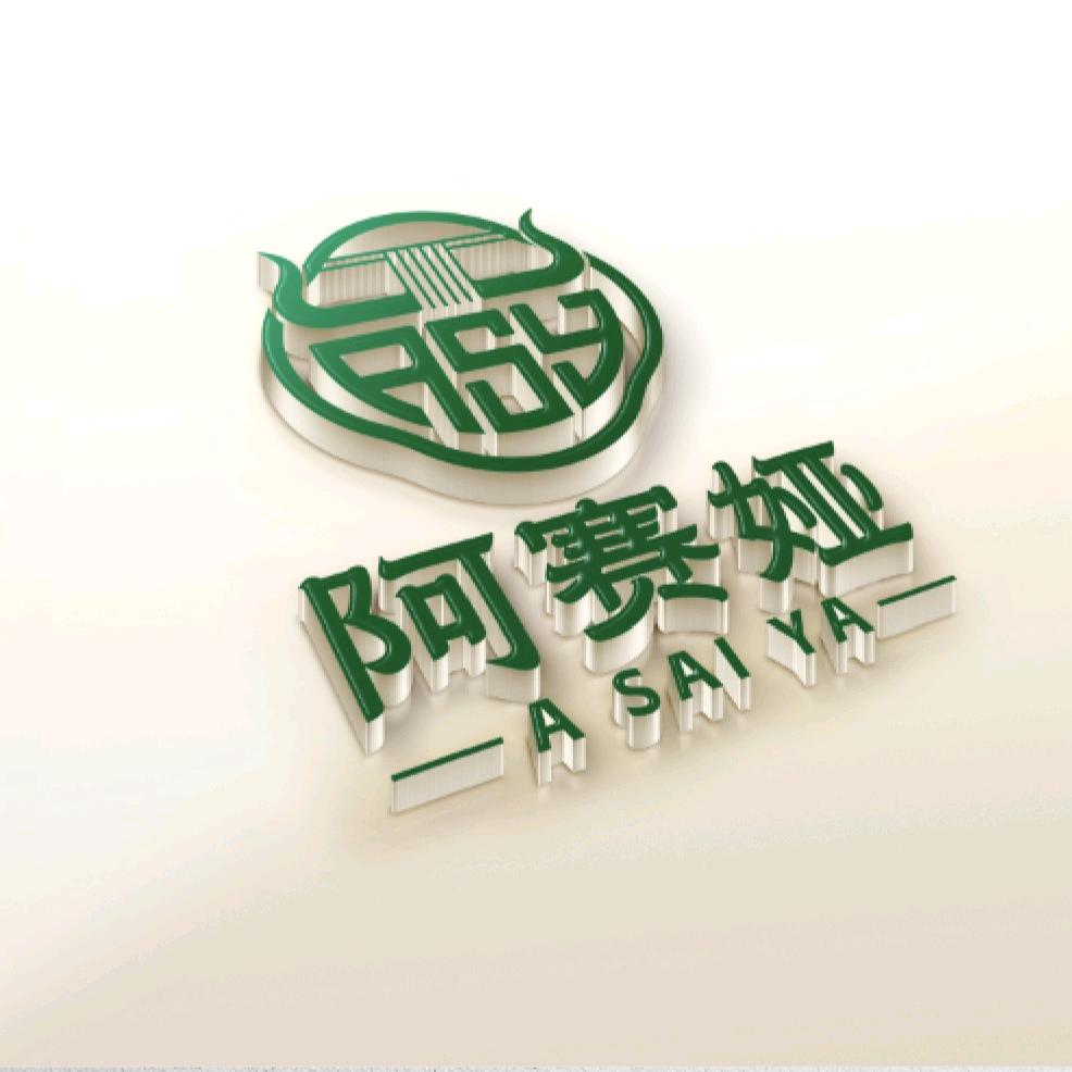 城关区阿赛娅牛肉面