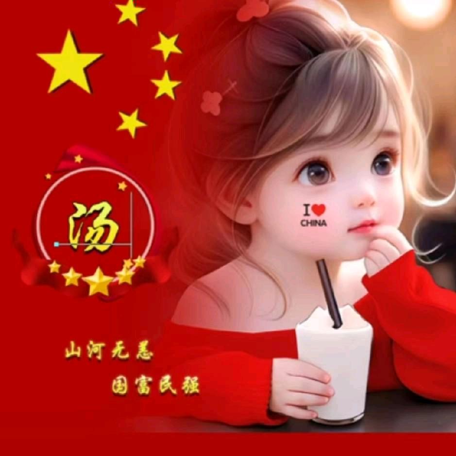 汤姐的日常生活不定时直播