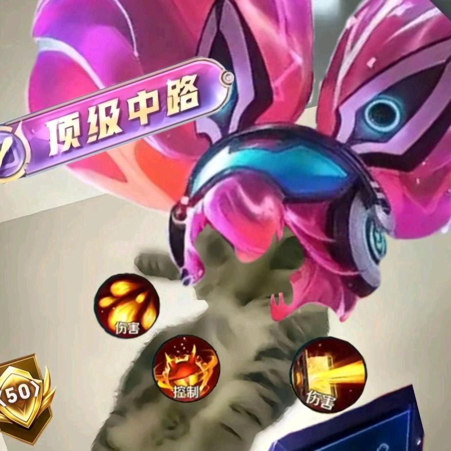 安琪拉大王