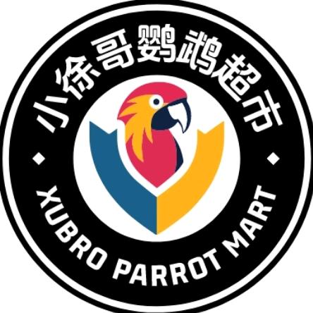 小徐哥鹦鹉超市