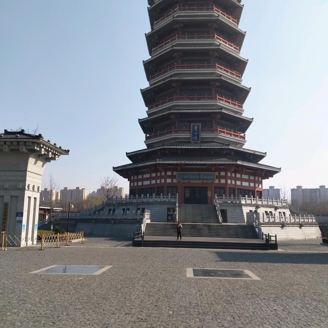 好男人