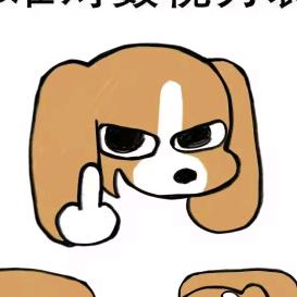 哦耶