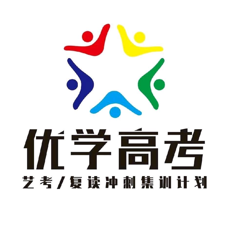 来优学，考大学