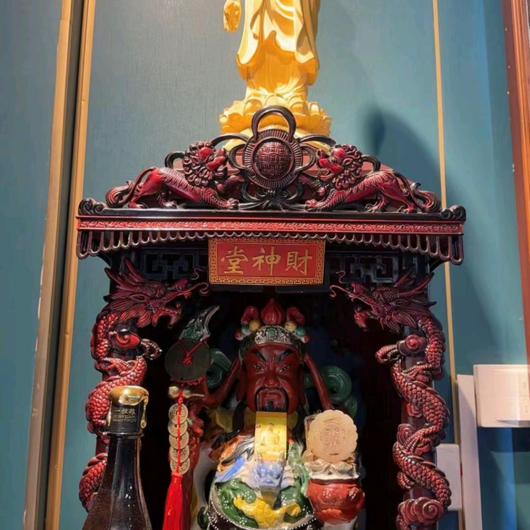 财神